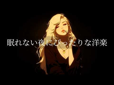 [R&B Playlist] The Best Western Music Playlist Vol. 6 | BGM for Relaxation/Drive/Study/focus/Work