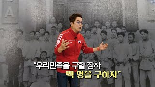 YMCA 스토리 2. YMCA와 스포츠