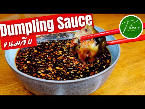 Our AWESOME Dumpling Sauce | SHUMAI sauce recipe | Fitous Thai Kitchen