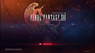 FF16-1 火の召喚獣～迫る黄昏まで（オートアイテム使用:強くてニューゲーム)
