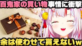 父百鬼のクレジットカードを母百鬼が湯水のように使用してる事実を知る百鬼あやめｗ【ホロライブ切り抜き】