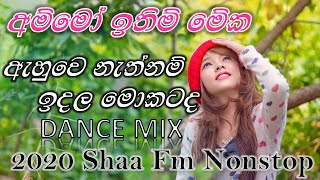 Sinhala Top Hits Nonstop  2020 NEW Shaa Fm Sindu K