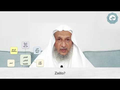 Svojstva ispravnih učača rukje 3. dio (Znanje o rukji i bolestima) - šejh Halid el-Hibši