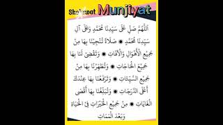 Download lagu Sholawat munjiyat atau sholawat hajat #shorts mp3