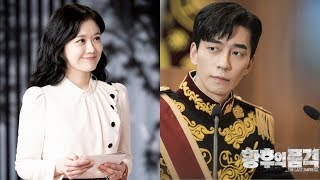 [Eng Sub] 황후의 품격(The Last Empress) FMV - 끝이 아니길(Not over)