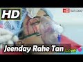 Jeenday Rahe Tan Preet Harpal Full Song Original PC HD