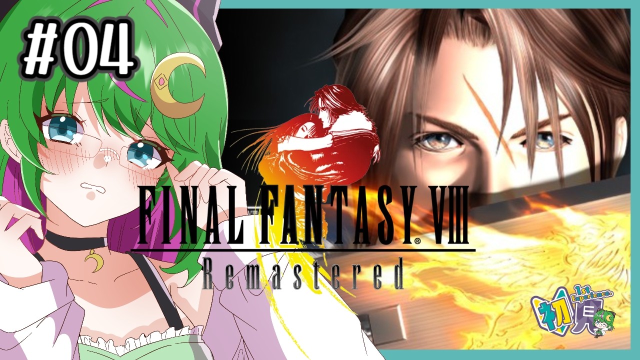 【FF8 #04】完全初見！電波塔へ！【※ﾈﾀﾊﾞﾚ有】【#博多弁Vtuber】