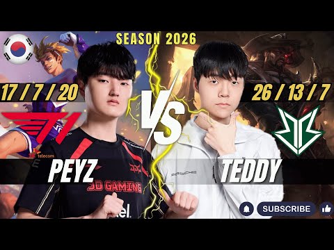 T1 Peyz vs BRO Teddy - Peyz EZREAL vs Teddy LUCIAN ADC - Patch 26.1 KR Ranked | lolrec