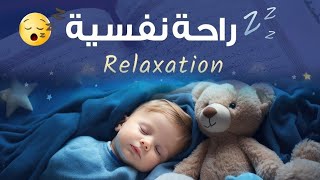 قران كريم بصوت جميل جدا جدا قبل النوم 😌راحة نفسية لا توصف💚 تهدئة الأعصاب💚قرآن كريم للمساعدة على نوم