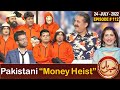 Khabarhar with Aftab Iqbal | Pakistani Money Heist | 24 July 2022 | Episode 112 | GWAI