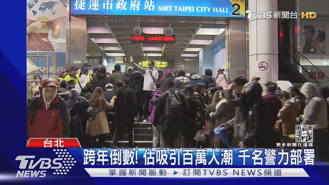 防踩踏意外！增購強光手電筒　聚光照「異狀」