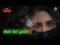 Chaudvi Ka Chand Ho New WhatsApp Status