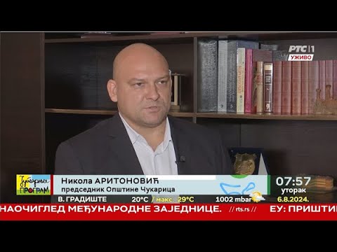 Јутарњи програм РТС - саговорник председник Градске општине Чукарица Никола Аритоновић, 6. 8. 2024.