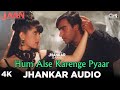 Hum Aise Karenge Pyar Bollywood Songs Hindi Songs Most Emotional Songs