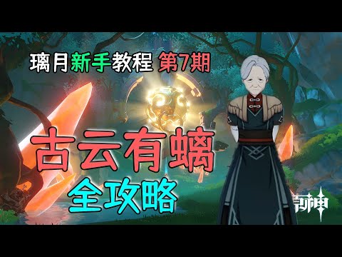 自古有云