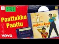 Adhisaya Piravi Paattukku Paattu Lyric Rajinikanth Kanaga Ilayaraaja