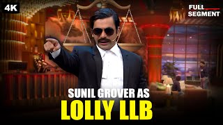 Download lagu Sunil Grover As Lolly LLb | Kapil Sharma Show | Comedy Clips | 2025 mp3 Download lagu Sunil Grover As Lolly LLb | Kapil Sharma Show | Comedy Clips | 2025 mp3