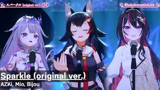 スパークル (Sparkle) [original ver] - AZKi, Mio, Bijou (AZKi, 大神ミオ, 古石ビジュー)