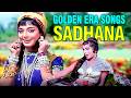 Golden Era Songs Of Sadhana Romantic Soulful Hits 4K Jukebox Classic Hindi Songs Collection