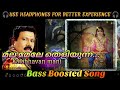 Malamele Theliyunna Makaravilaku Kanan Ayyappa Song By Manichetn Bassboostedsongs Ayyappa Ayyappan