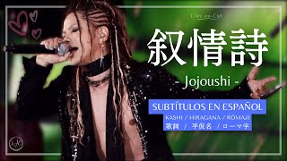 Jojoushi - L’Arc~en~Ciel  [20th L’Anniversary Live -Day 2-] + Sub. Español [CC]