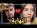 أغنية موفلوقز يصدم جميع بوضعه النهاية مع نارين بيوتي حبيب نورستارز يقص شعرهاوتبرع رغدة لابوفلة mp3 أغنية موفلوقز يصدم جميع بوضعه النهاية مع نارين بيوتي حبيب نورستارز يقص شعرهاوتبرع رغدة لابوفلة mp3