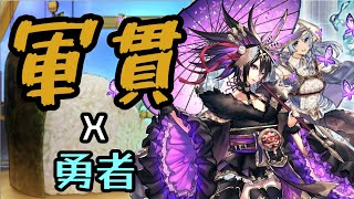 【遊戯王マスターデュエル 】6000ジェム分パック開封＆デッキ構築【Vtuber】