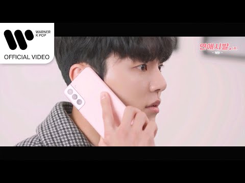 Video thumbnail for 동화 속 이야기 (A Fairy Tale)