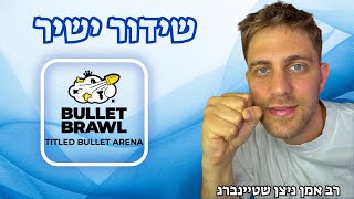 טירוף של בולט 1+0 – תחרות נגד הטובים בעולם!