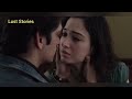 Actress Tamanna Hot Kissing Scene Lust Stories 2 Romantic