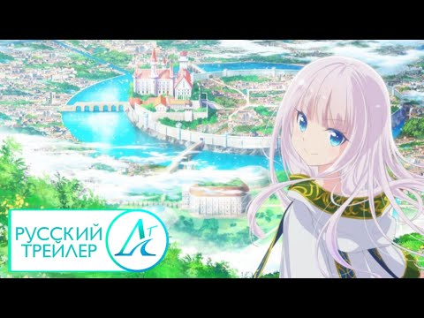 Тизер (AniT) Озвучка