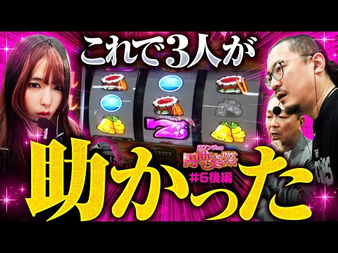 沖ドキ!GOLD(パチスロ)光り方・天井・設定判別・確定役・点滅 沖ドキ!GOLD(パチスロ)光り方・天井・設定判別・確定役・点滅