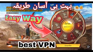 Free Uc Spin in pubg brazil server | how to connect brazil server | best vpn | pubg free uc spin
