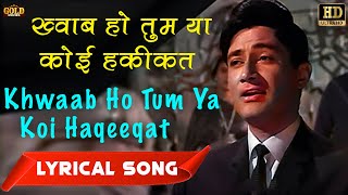 Download lagu Khwaab Ho Tum Ya Koi Haqeeqat ख्वाब हो तुम या कोई हकीकत - HD Hindi Lyrical Song With Video | mp3 Download lagu Khwaab Ho Tum Ya Koi Haqeeqat ख्वाब हो तुम या कोई हकीकत - HD Hindi Lyrical Song With Video | mp3