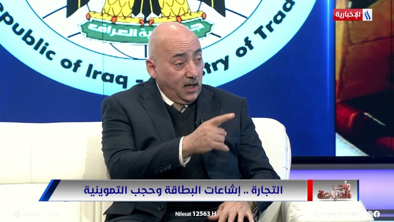 فيديو | صفوان قصي: البطاقة التموينية والسلة الغذائية تكلفان الدولة 4 مليارات سنويا