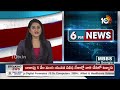 LIVE: వర్షం కారణంగా సర్వే రేపటికి వాయిదా | Mallareddy Land Issue | Land Survey Postponed |10TV - Video