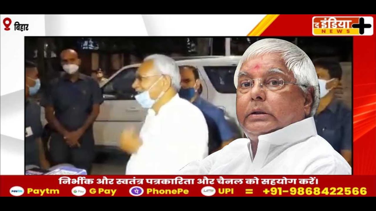 सीएम #नीतीश_कुमार क्यों बोले कि #लालू_यादव चाहे तो हमें #गोली मरवा सकते हैं...!