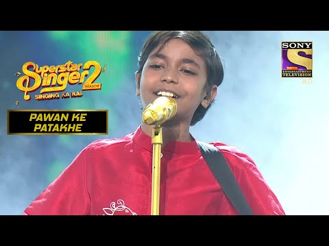 Pranjal की इस 'Iktara' Song पर गायकी ने सबको किया भावुक | Superstar Singer S2 | Pawan Ke Patakhe