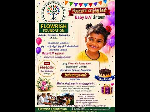 🎂 Flowrish Foundation சார்பில் Baby B.V. பிரக்யாவின் பிறந்தநாள் நல்வாழ்த்துகள்! 🎉