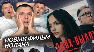 Медиа рецензия