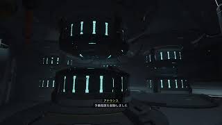 前情報無し　PRAGMATA　#3　セントラルポート～