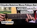 Chiyako Botaima Muna Palaye Jhai Guitar Lesson K Yo Maya Ho Arjun Katuwal