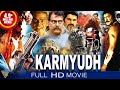 Karm Yudh 4K Kedi No 1 Hindi Dubbed Full Length Movie Ramya Krishnan Srihari