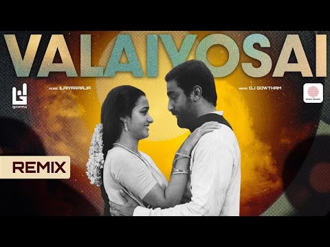 Valaiyosai (Remix) |  Sathya | Ilaiyaraaja | S. P. Balasubrahmanyam, Lata Mangeshkar | Dj Gowtham