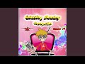 Dragon Tales Theme From Dragon Tales Acapella