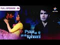 Pyaar Kii Ye Ek Kahaani Piya Ki Curiosity FULL EPISODE 86