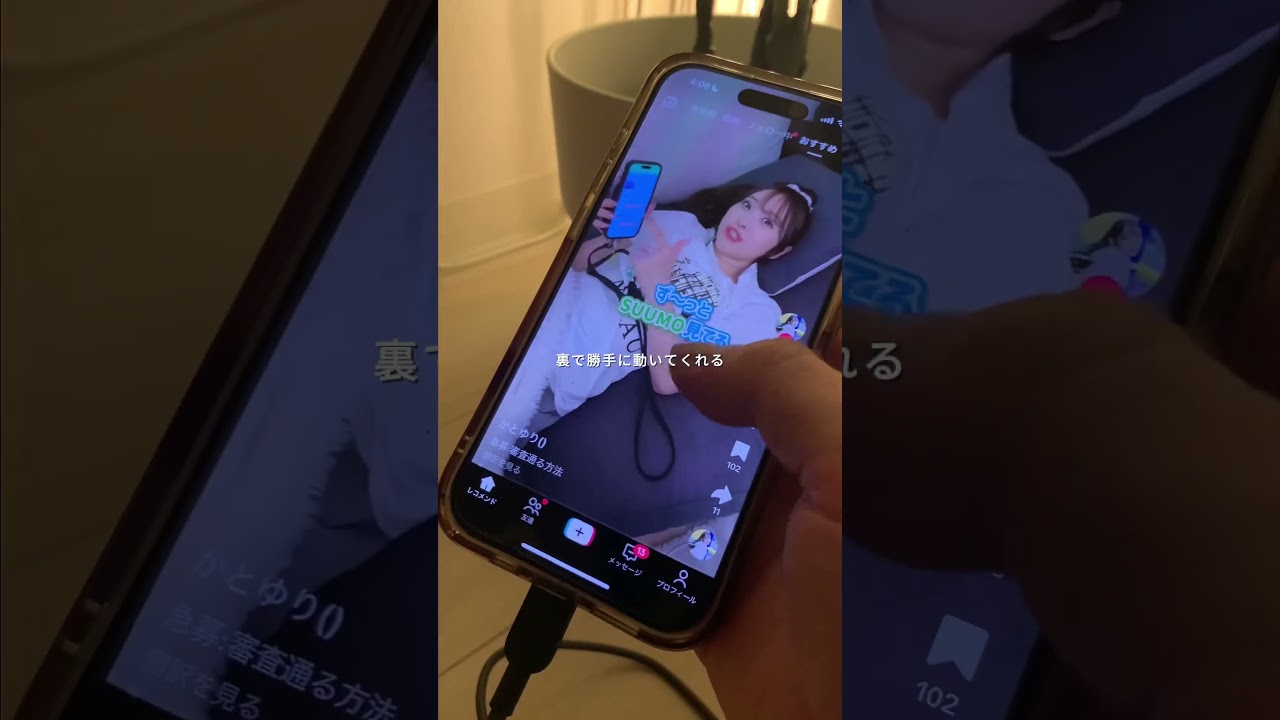 スマホの容量不足問題を解決したコレ