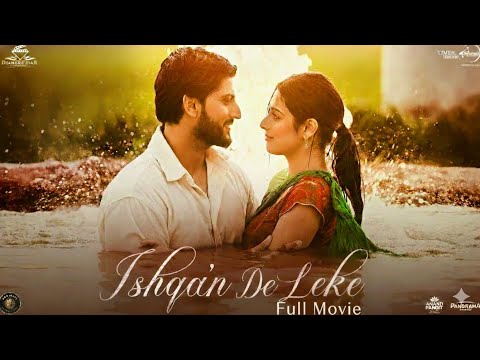 Lockdhun.     and The Music Hub