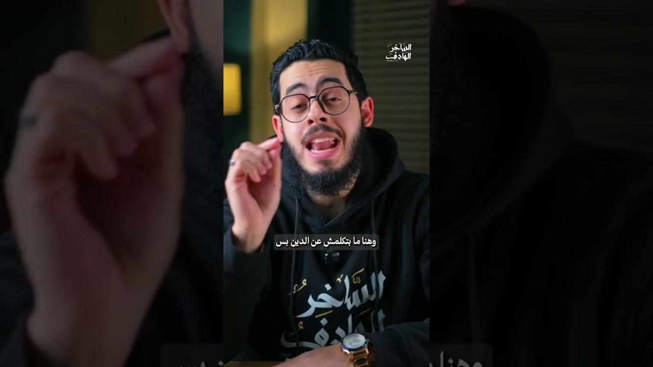 "قل لي من أصحابك.. أقول لك من ستكون بعد 5 سنوات! 🚀 عامل النجاح الأول"
