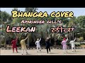 Leekan| Amrinder Gill | BHANGRA  | Jatinder Shah | Raj Ranjodh|Ashke | Rhythm Boyz | Punjabi songs